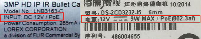 DC12V / PoE